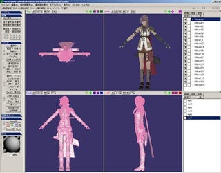 Final Fantasy Xiv Nude Mods Teeguide My Xxx Hot Girl