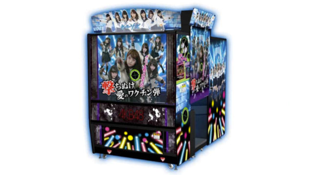 In this Arcade Game, You Battle Zombie... Schoolgirls