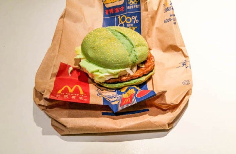 McDonald's Released a Green Burger in China