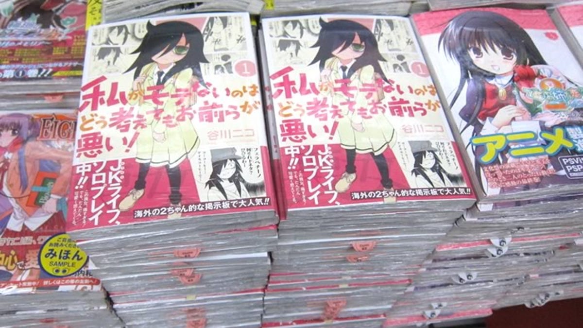 4Chan Used to Promote a Japanese Manga (Well, Sorta)