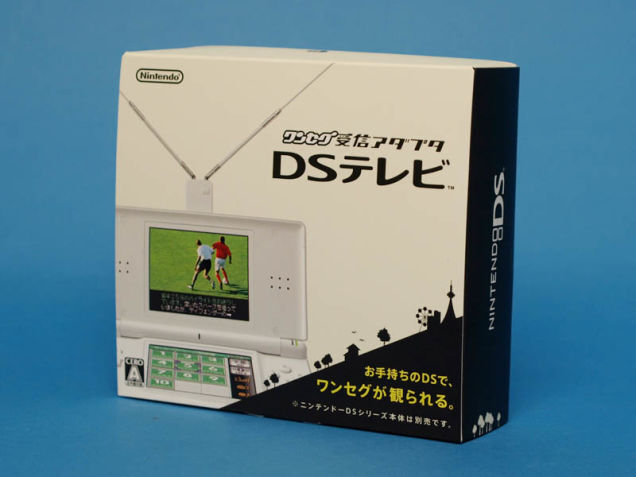 Included Game&Watch Game Makes Nintendo DS TV Tuner's Even Cooler