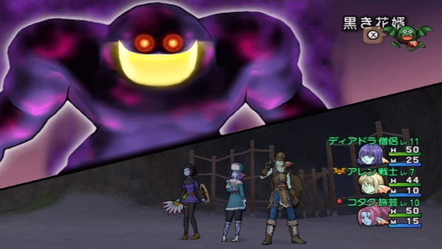 Making Dragon Quest into an MMO