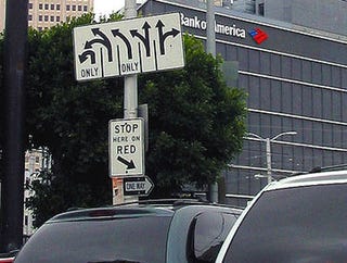 America's 10 Most Confusing Traffic Signs