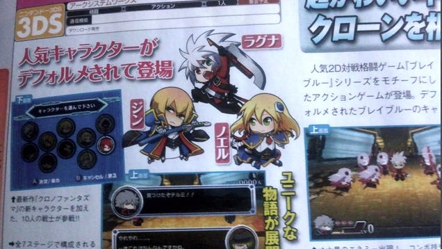 BlazBlue Made Small and Cute (Again!)