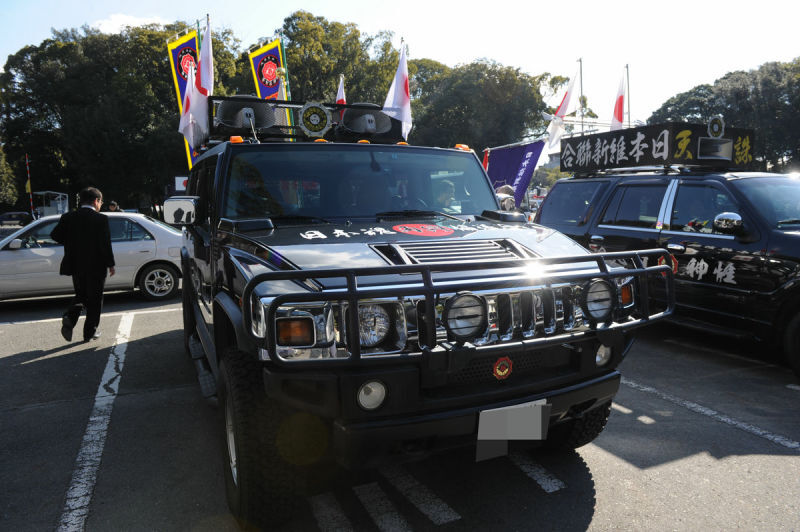 A Collection of Right-Wing Japanese Propaganda Buses