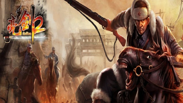 This Communist Propaganda Game Is No Shining Sword. It's More Like A Rusty Stick.