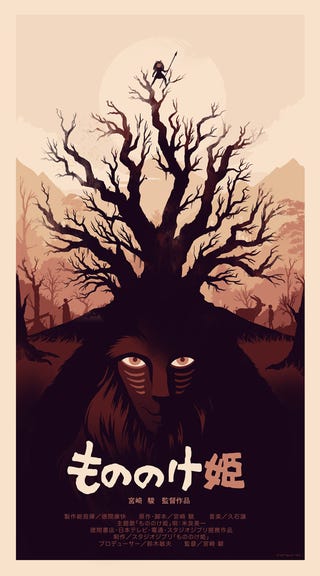 Mondo's Stunning Princess Mononoke Poster Deserves to Rule Your Wall