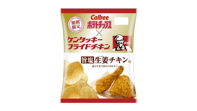 These Kentucky Fried Chicken Flavored Potato Chips Look Finger-Licking Good