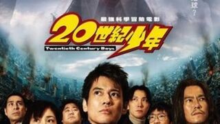 Japan: It's Not Funny Anymore