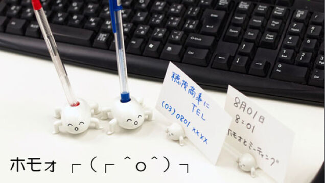 Japan's Meme Monster Is Somewhat Cute and Totally Offensive