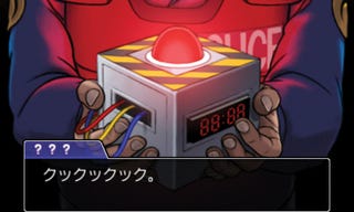 Phoenix Wright is Back in These First Ace Attorney 5 Screenshots