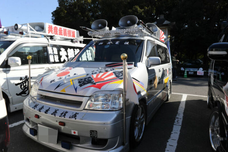 A Collection of Right-Wing Japanese Propaganda Buses