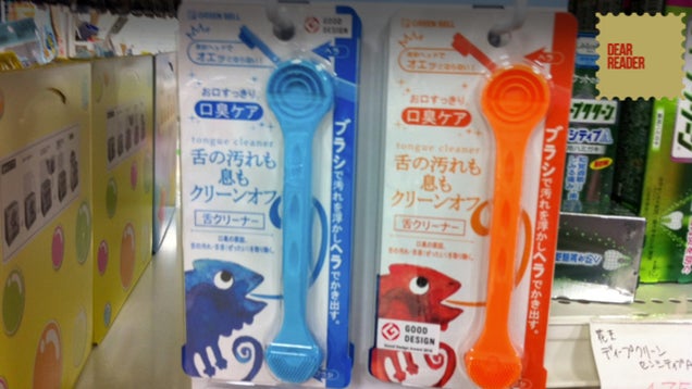Well Designed Tongue Cleaners