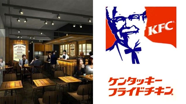 Japan Turning KFCs Into Fancy Schmancy Bars
