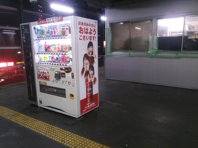 Why Vending Machines Are So Popular In Japan Kotaku UK