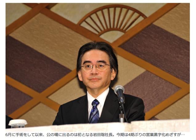 Nintendo President Responds to Worries Over His Health