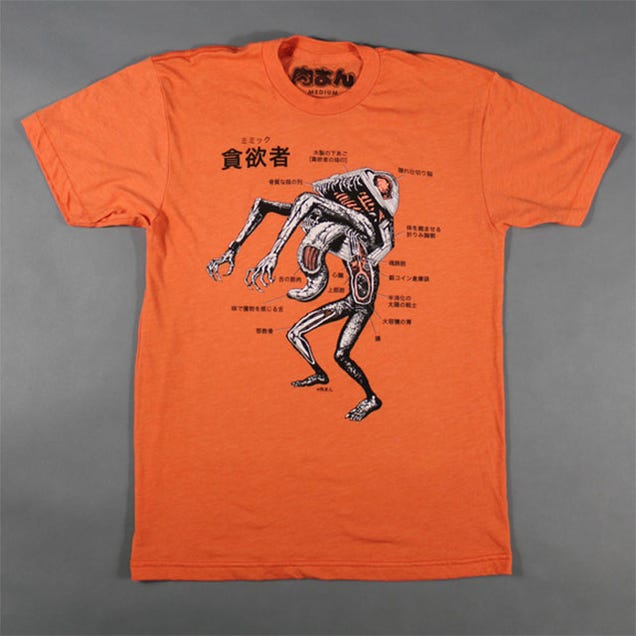 Are You Hard Enough To Wear Dark Souls On Your Chest?