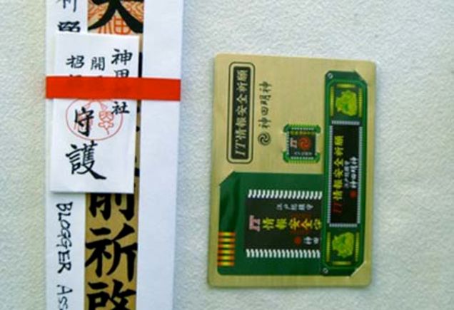 Tokyo Shrine Blesses Computers from BSoDs