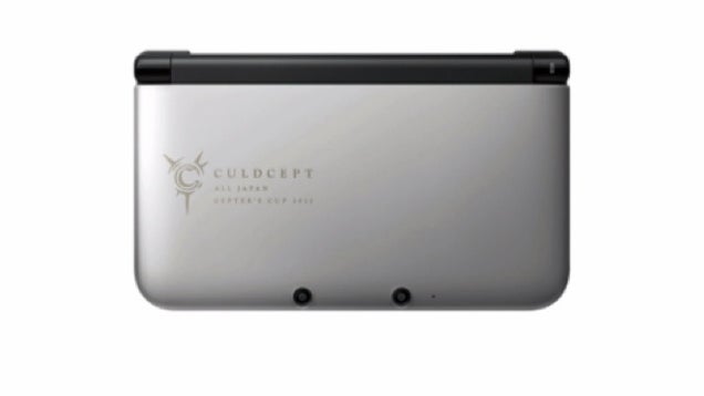 You Can Win This Super Rare Nintendo 3DS XL in Japan