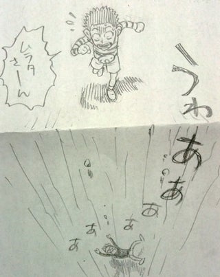 This innovative manga uses just pencil and paper to create a striking three-dimensional comic