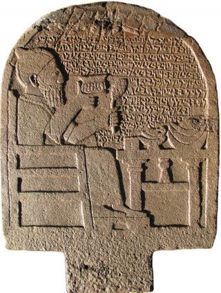 2,900-Year-Old Gravestone Reveals Ancient Belief System
