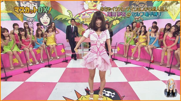 What is Japan's Fetish This Week? S&M
