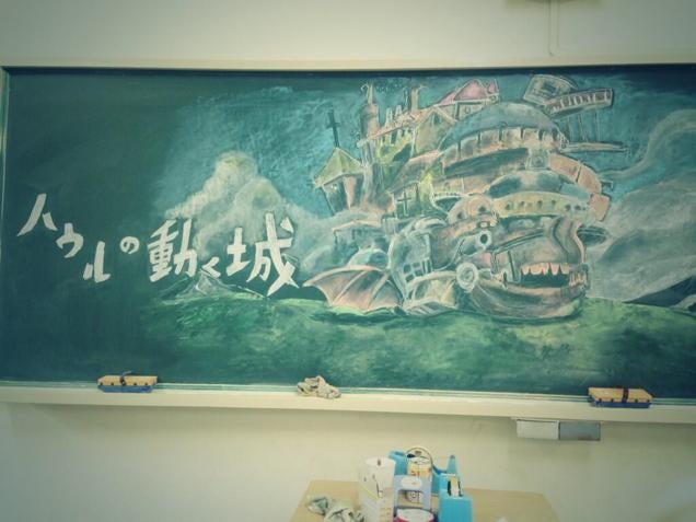 japanese chalk art