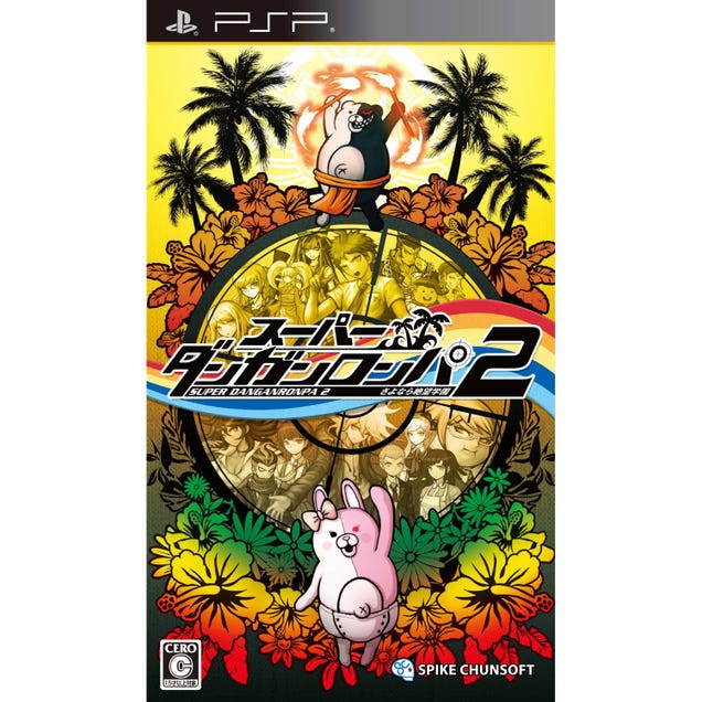 Japanese Gamers' Favorite Games of 2012 Might Surprise You