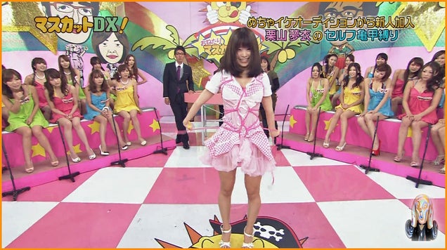 What is Japan's Fetish This Week? S&M