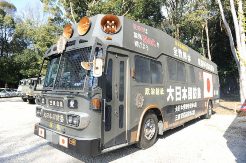 A Collection of Right-Wing Japanese Propaganda Buses