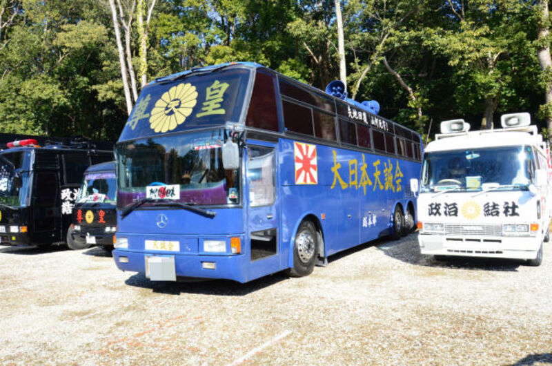 A Collection of Right-Wing Japanese Propaganda Buses