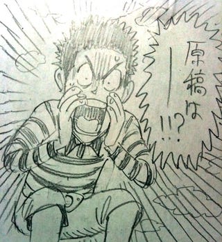 This innovative manga uses just pencil and paper to create a striking three-dimensional comic