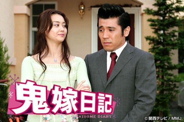 Wrong about Japan and Sex