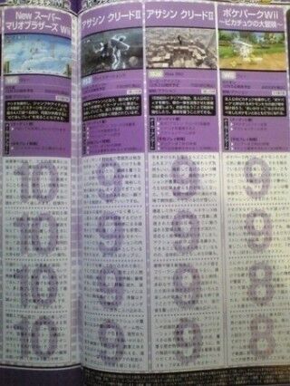 Japan: It's Not Funny Anymore