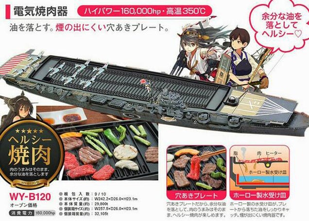 You Can Cook Tuna Steaks On This Crazy Japanese Aircraft Carrier Grill