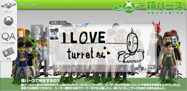 Japanese Xbox Users Made a Miiverse Clone. Yep, It's Covered in Dicks.