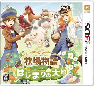 Japanese Gamers' Favorite Games of 2012 Might Surprise You
