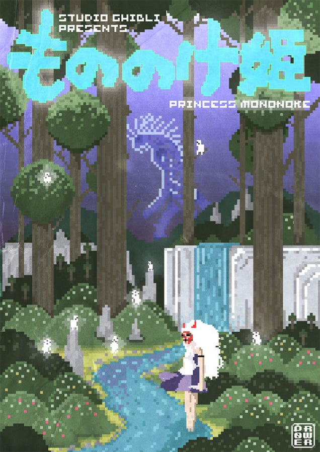 Princess Mononoke's Game That Never Was