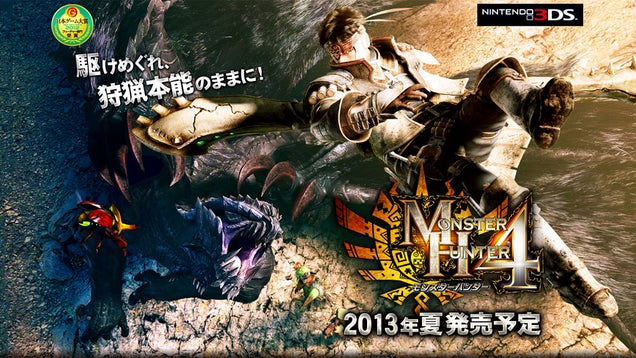Why Monster Hunter Is So Popular In Japan (And Struggles Everywhere Else)