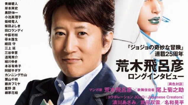 This Manga Artist Has Not Aged. He Must Be a Vampire.