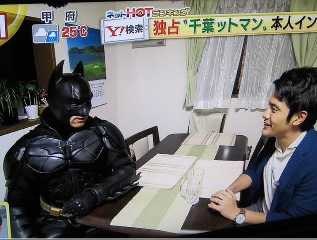 Unmasking the Mysterious Batman of Japan's Highways
