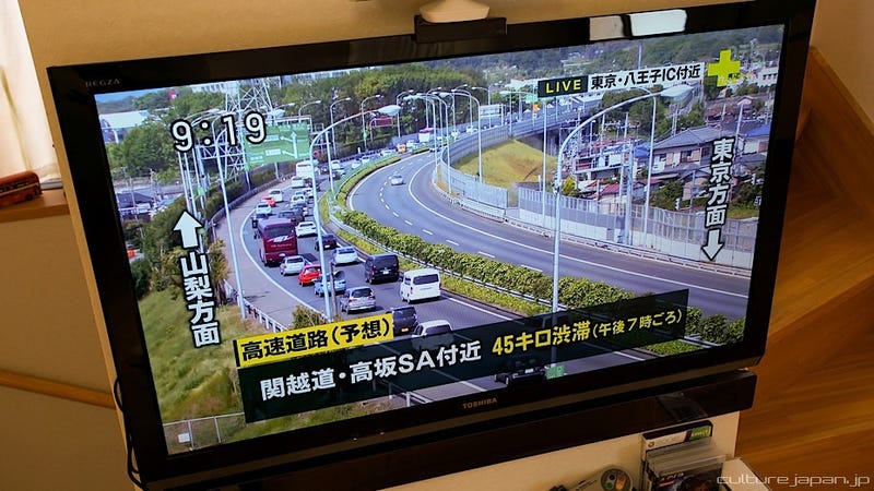 Do Not Come to Japan This Week