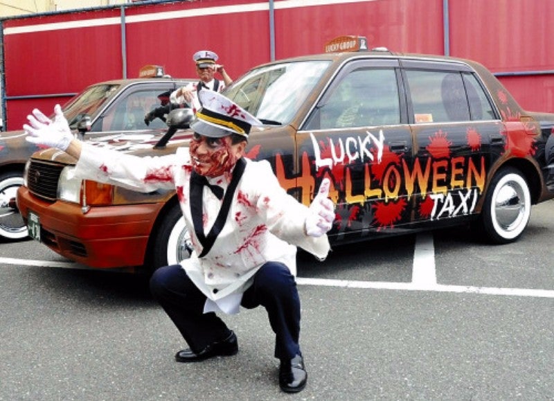 Japan Has Halloween Taxis With Zombie Drivers