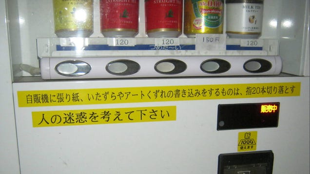 Welcome to Vending Machine Hell, Where You'll Be Threatened with Brutality