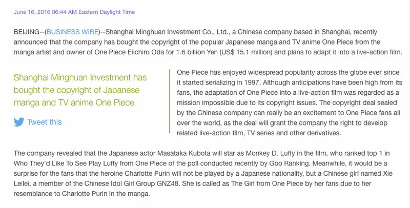 The Chinese One Piece Live-Action Movie Seems Like a Hoax