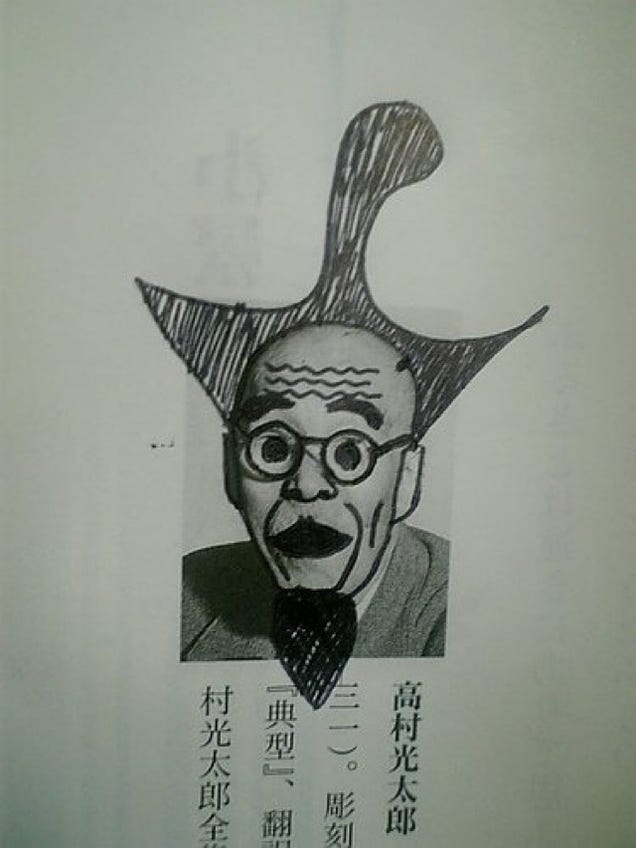 If You're Going to Deface Your School Books, Do It Well. Like This.