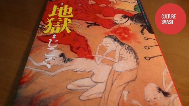 This Japanese Children's Book Will Give You Hellish Nightmares