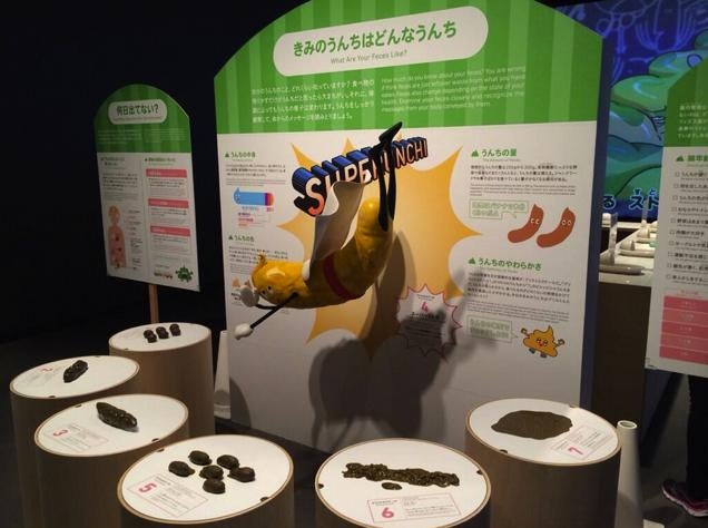 Japanese Children Climb into a Giant Toilet for Science