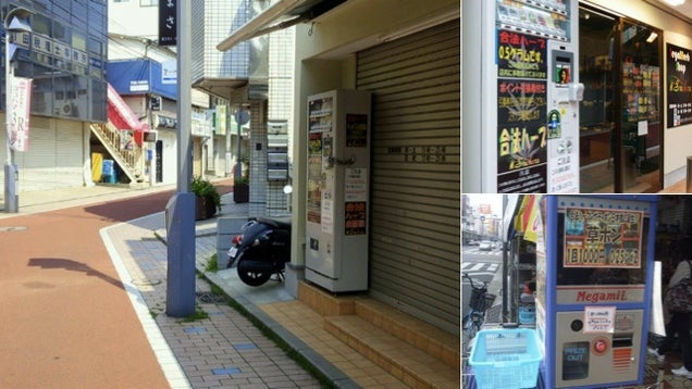 Japanese Vending Machines, Selling You Hallucinogenic Herbs for Sexy Good Times