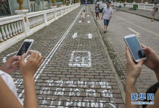 A Smartphone Sidewalk Pops Up on a Busy Street in China